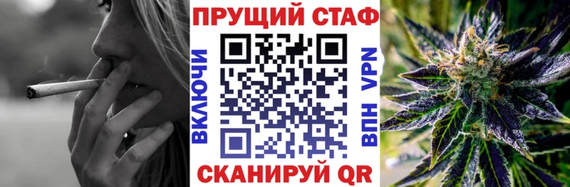 Купить Зея СК Бошки Шишки
