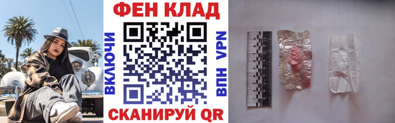 нарко площадка клад  Зея  АМФЕТАМИН Premium 