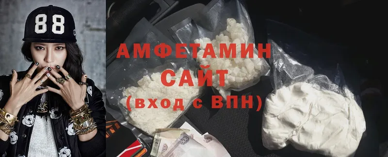 ссылка на мегу как зайти  Зея  Amphetamine 98% 