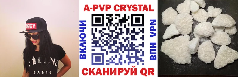 Альфа ПВП СК  Зея 