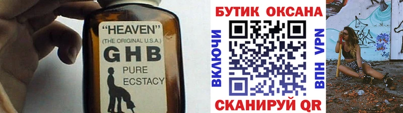Бутират бутик  Зея 