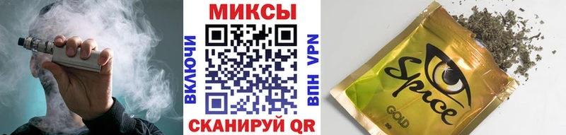 Бутират жидкий экстази Зея