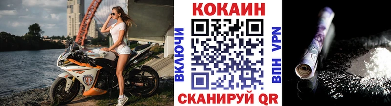 Кокаин Боливия купить наркотики сайты Зея