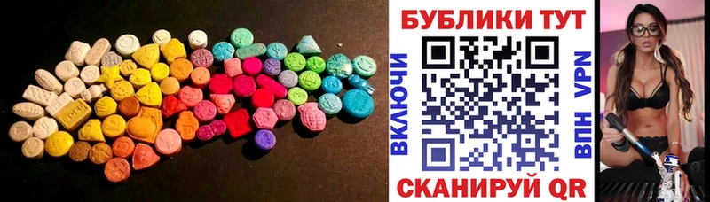 сколько стоит  Зея  Ecstasy XTC 
