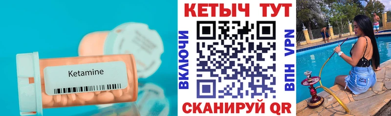 omg зеркало  цена   Зея  КЕТАМИН VHQ 