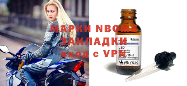 прущий лед Валдай
