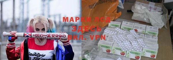 прущий лед Валдай