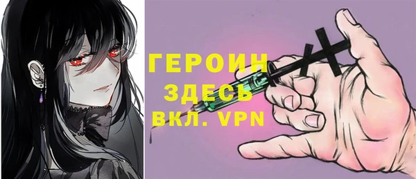 прущий лед Валдай