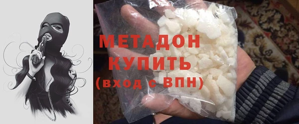 первитин Бутурлиновка