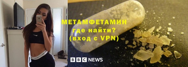 первитин Бутурлиновка