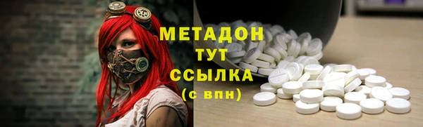 прущий лед Валдай