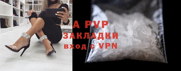бутик Ишимбай