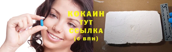 первитин Бутурлиновка