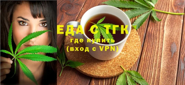 первитин Бутурлиновка