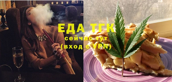 первитин Бутурлиновка