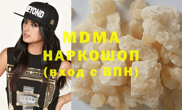 первитин Бутурлиновка