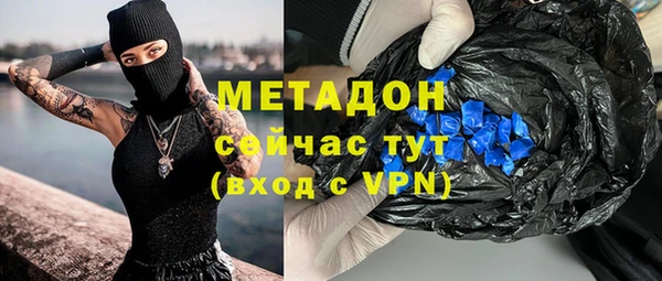ГАЛЛЮЦИНОГЕННЫЕ ГРИБЫ Болохово