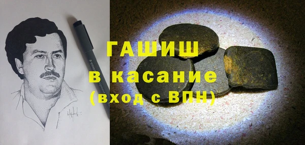 первитин Бутурлиновка