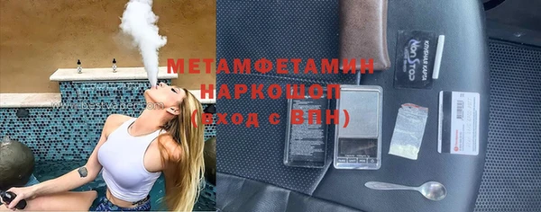 прущий лед Валдай