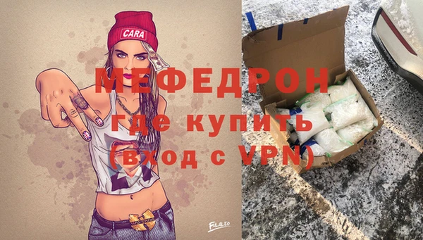 прущий лед Валдай
