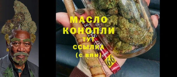 первитин Бутурлиновка