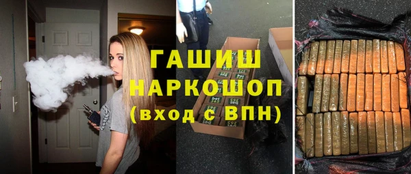 первитин Бутурлиновка