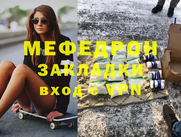 первитин Бутурлиновка