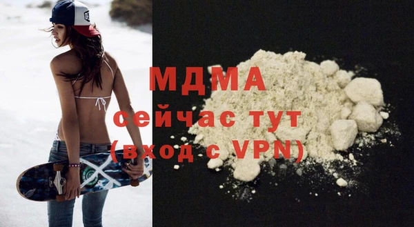первитин Бутурлиновка