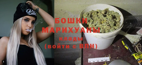 первитин Бутурлиновка