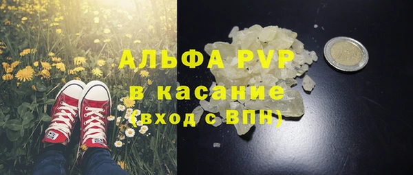 прущий лед Валдай