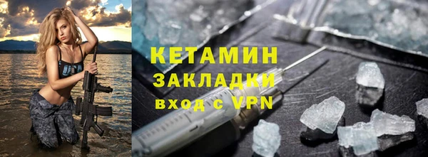 прущий лед Валдай