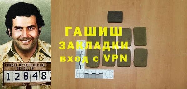гидропоника Валуйки