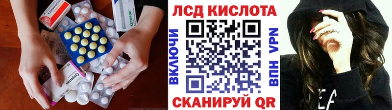 omg онион  Зея  Лсд 25 экстази ecstasy 