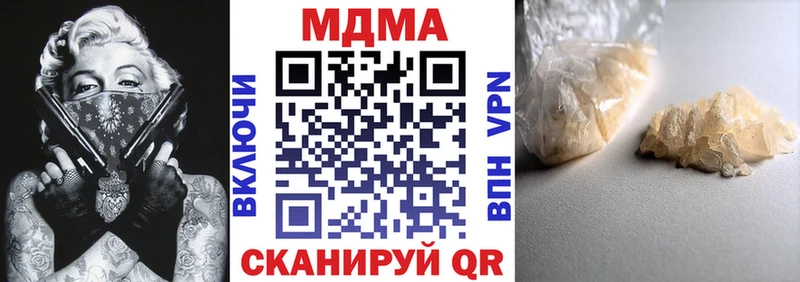 маркетплейс формула  купить наркотики сайты  Зея  MDMA Molly 