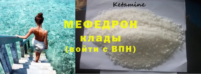 Меф mephedrone  shop Telegram  Зея  цена наркотик 