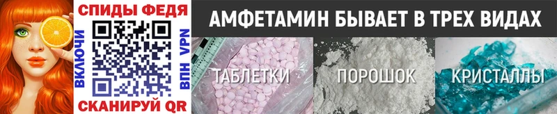 Первитин пудра  мега зеркало  Зея 